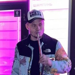 Александр Килин