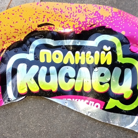 Почему З