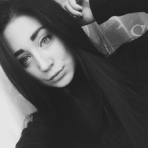 Малая