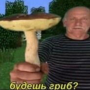 бетономешалка